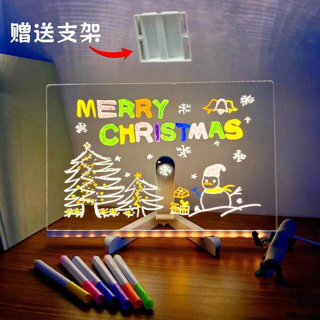 送支架+布+画笔【儿童发光画板】手绘可擦DIY透明亚克力夜光学习