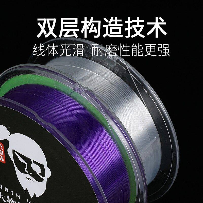 【北海盗特惠】青鲟大物线双层钓鱼鱼线标准大物线主线尼龙线耐磨