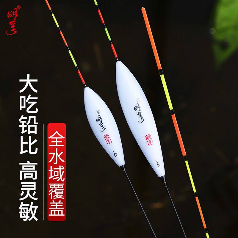 明孚翘嘴鲢鳙大物漂纳米浮漂鲫鱼浅水漂高灵敏醒目加长行程鱼漂