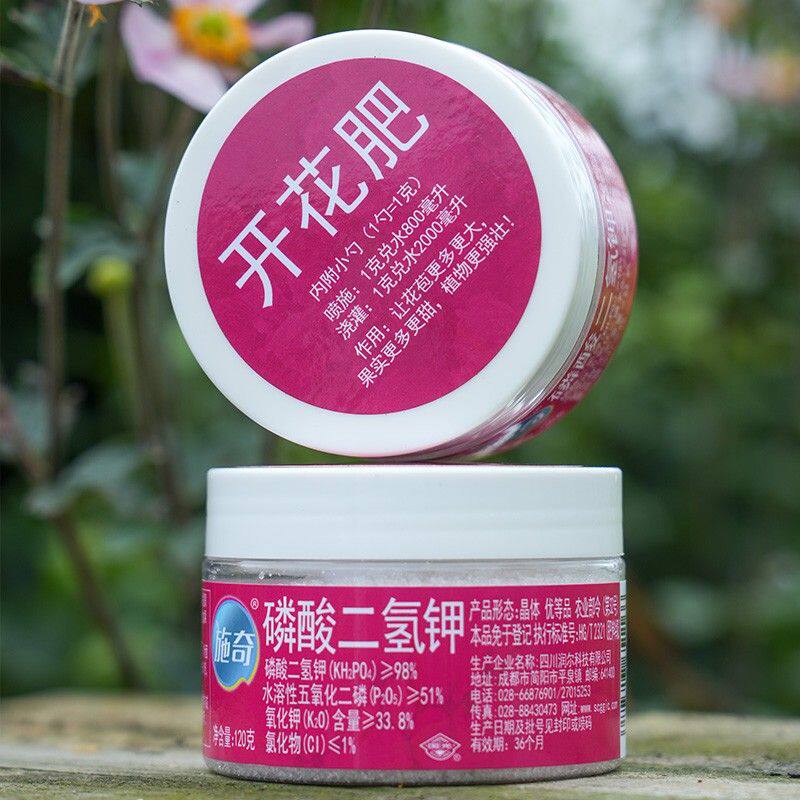 海蒂的花园施奇花肥磷酸二氢钾水溶肥 家庭植物通用磷钾肥