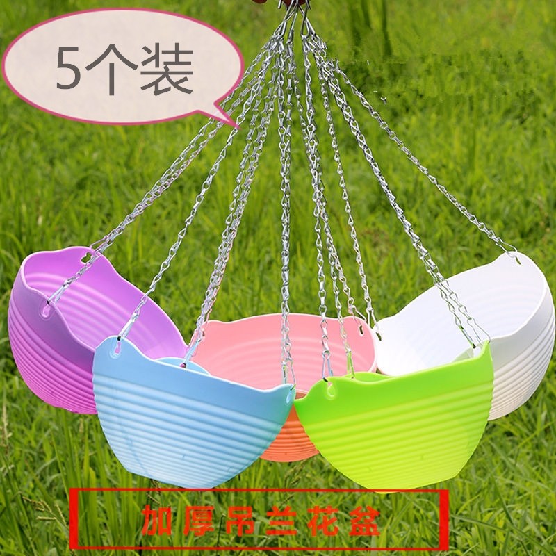 5个花盆加厚吊盆垂吊挂式pp树脂塑料挂盆吊兰绿萝盆栽挂式大号