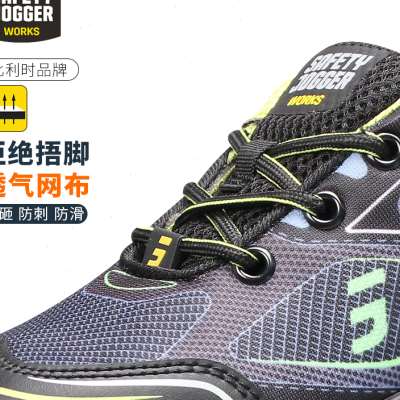 鞍琸宜劳保鞋男防砸防刺防静电轻便透气夏舒适软底耐磨工作安全鞋