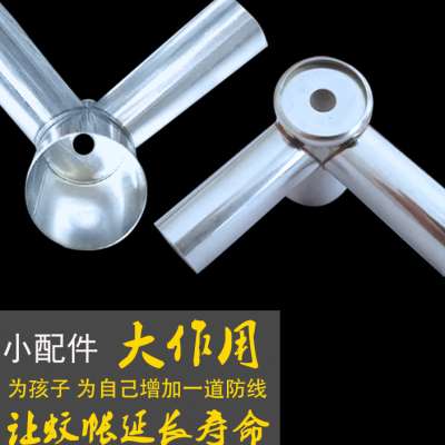 蚊帐三通接头配件不锈钢加厚压脚板三接头加长接口支架三角通拉链