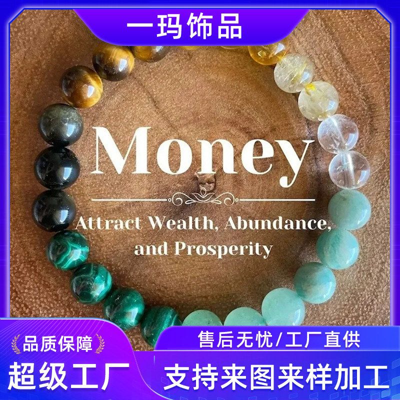 亚马逊爆款欧美热卖手链天然黄水晶东陵石孔雀石水晶手串