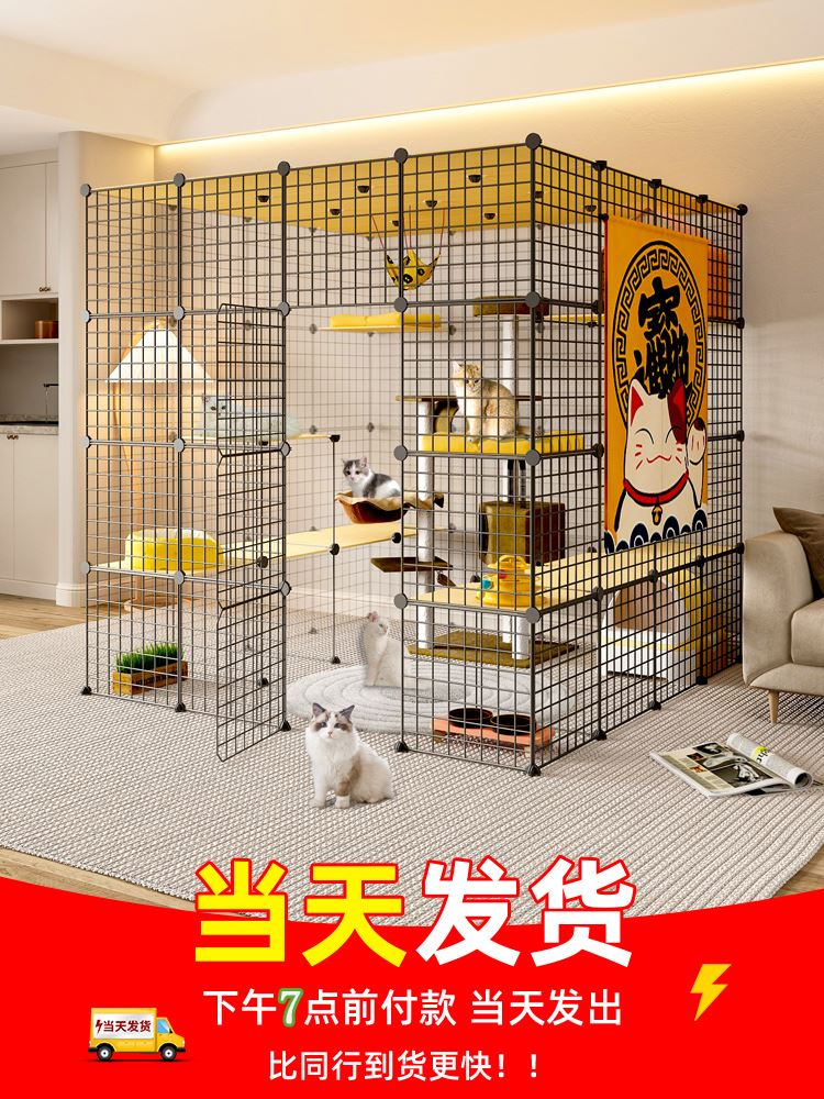 新款猫笼子超大自由空间家用室内猫舍猫屋猫别墅非猫爬架一体宠物