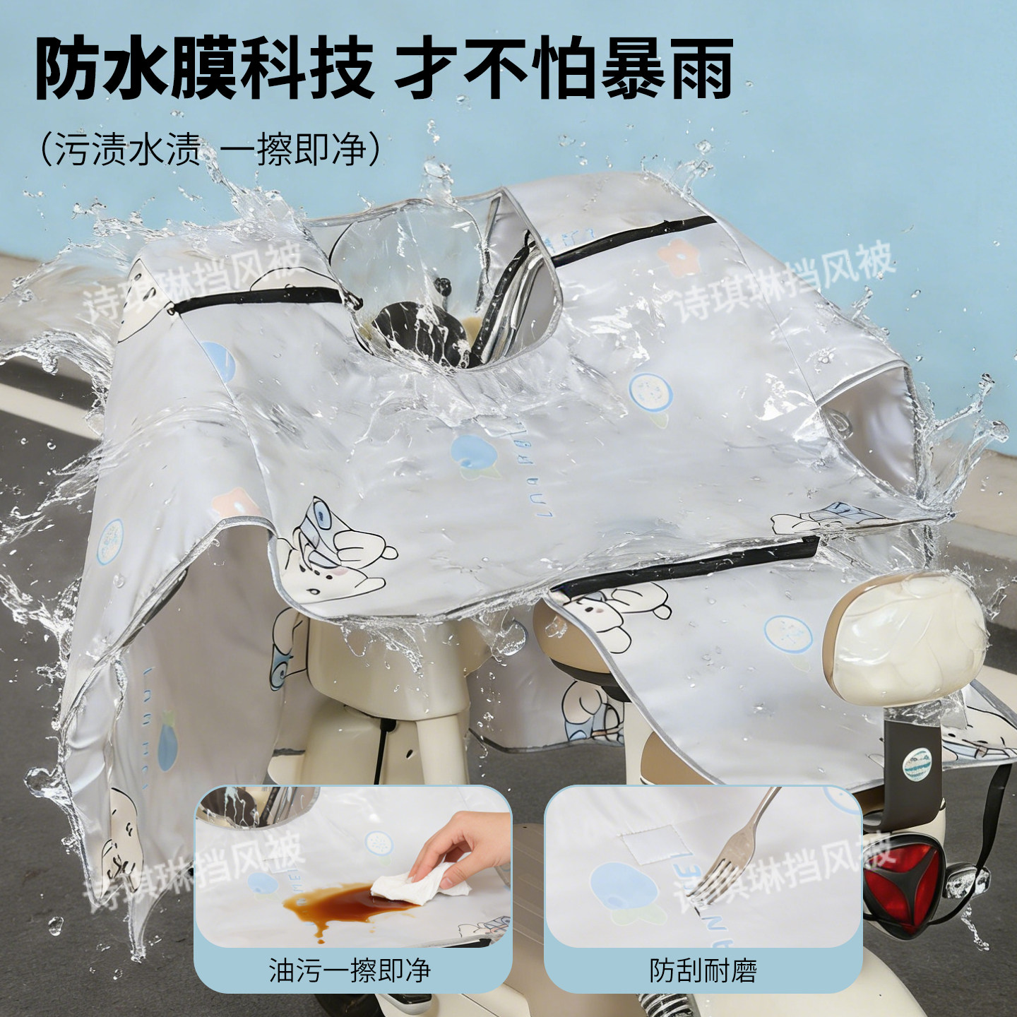 小车开叉斗篷款夏季防晒被带坐垫双大口袋全包防水隔热防雨罩遮阳