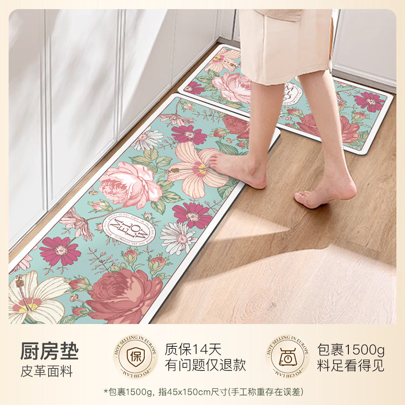 厨房地垫一擦即净吸水防油防滑垫耐脏隔油家用浴室软垫子主,居家布艺,厨房地垫,淘宝优惠券,粉丝福利购,淘宝优惠卷