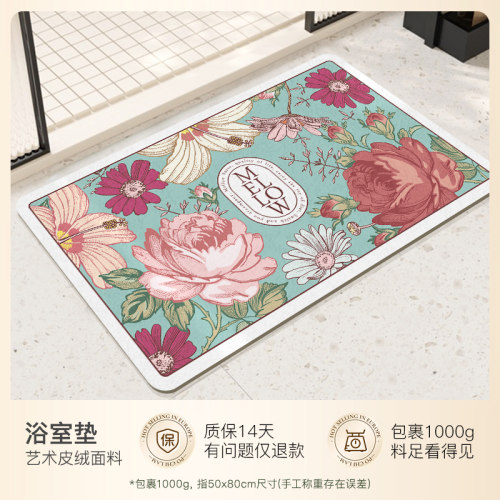 卫生间吸水地垫门口加厚橡胶底