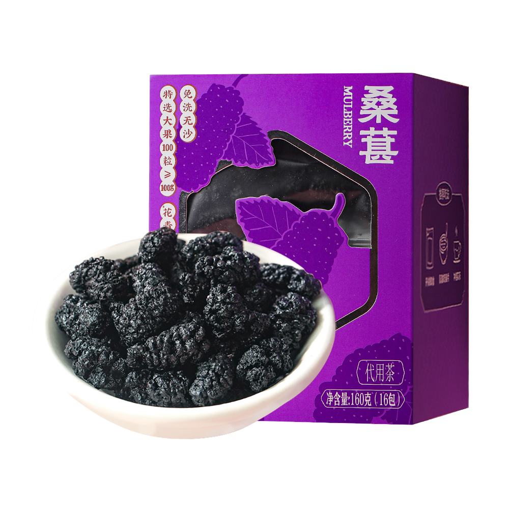 盒马盒补补桑葚(代用茶) 160g(16包)干净无沙优选泡茶泡水水果茶