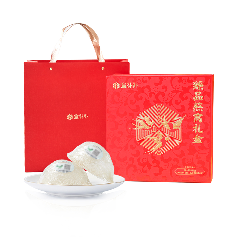 盒补补  臻品燕窝礼盒 51g+干紫菜 5g*17