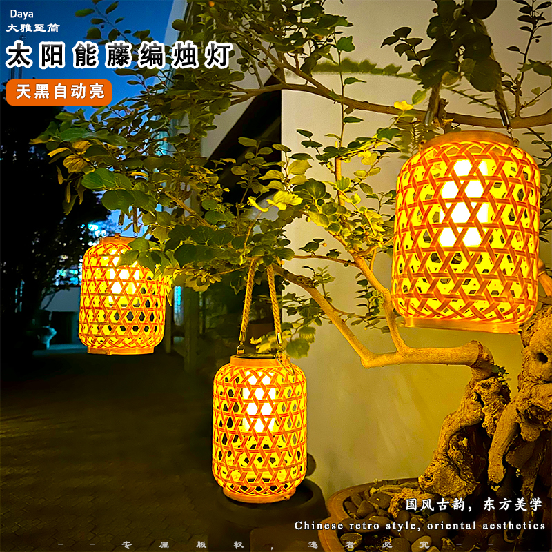 太阳能麻绳藤编灯笼仿竹编复古庭院花园别墅户外装饰布置氛围吊灯