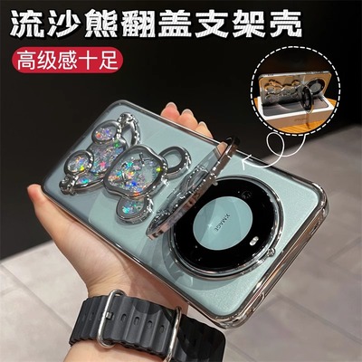 适用华为mate70pro新款闪粉隐形支架流沙熊情侣手机壳m60全包软壳x100防摔保护套p70pro透明高级感自带镜头膜