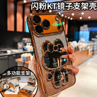 兔子补妆镜支架适用苹果17promax手机壳iPhone16新款Air透明15plus闪粉外壳14女生可爱13带镜子12电镀11渐变