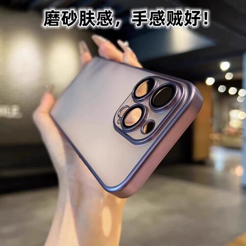 葆志适用磨砂硬壳17P带镜头膜iPhone15Pro新款手机壳电镀透明保护套14超薄全包散热ip12简约plus高级pm男女