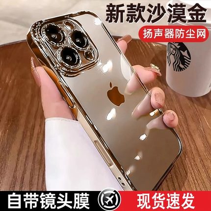 适用苹果16pro手机壳iphone16promax透明高级感15pro超薄裸机14带镜头膜全包防摔13新款男士12女款11硅胶软套
