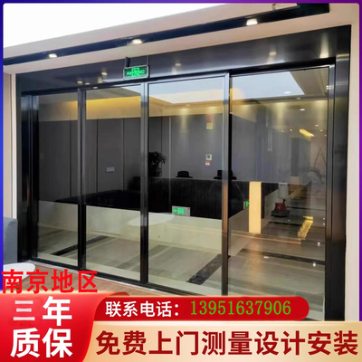 感应门维修玻璃门维修自动门