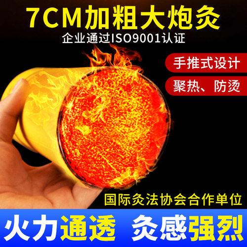 雷火灸7cm加粗艾条特大号家用粗艾柱纯艾加大艾灸条柱棒正品出口