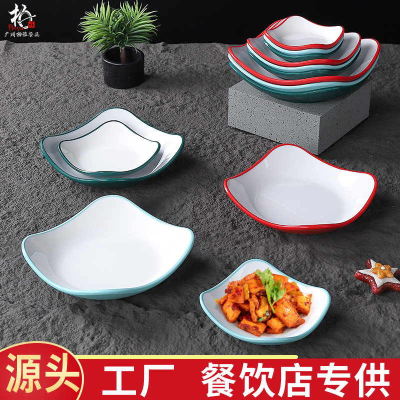 密胺碟子商用四方形饭店餐具菜碟塑料酒吧KTV小吃碟茶餐厅凉菜碟,餐饮具,碟,淘宝优惠券,粉丝福利购,淘宝优惠卷