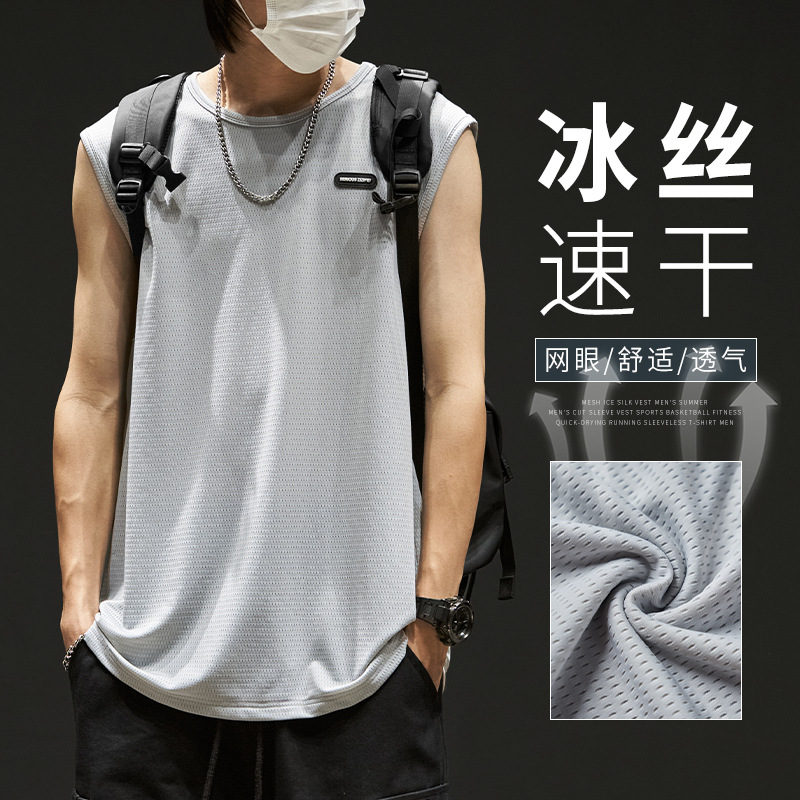 冰丝背心男款夏季砍袖坎肩运动篮球健身衣服速干跑步无袖t恤男潮