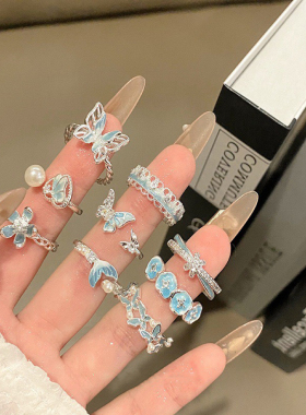 EmoPluto「天空云」套装自选～蓝色蝴蝶叠戴戒指小众设计开口戒