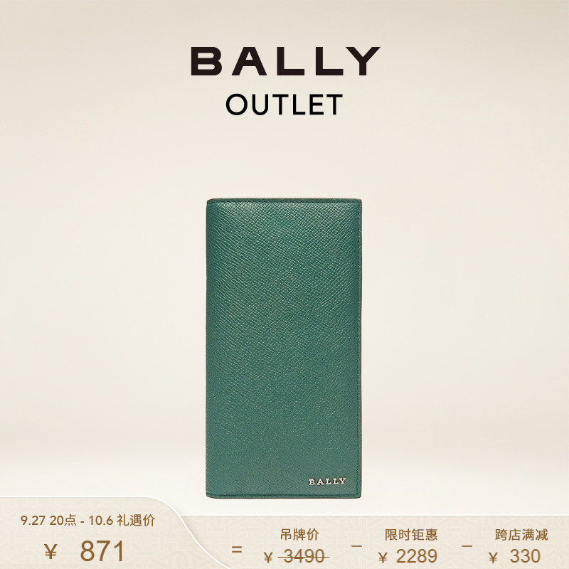 BALLY/巴利男士绿色皮革长款钱夹6301480使用感如何?