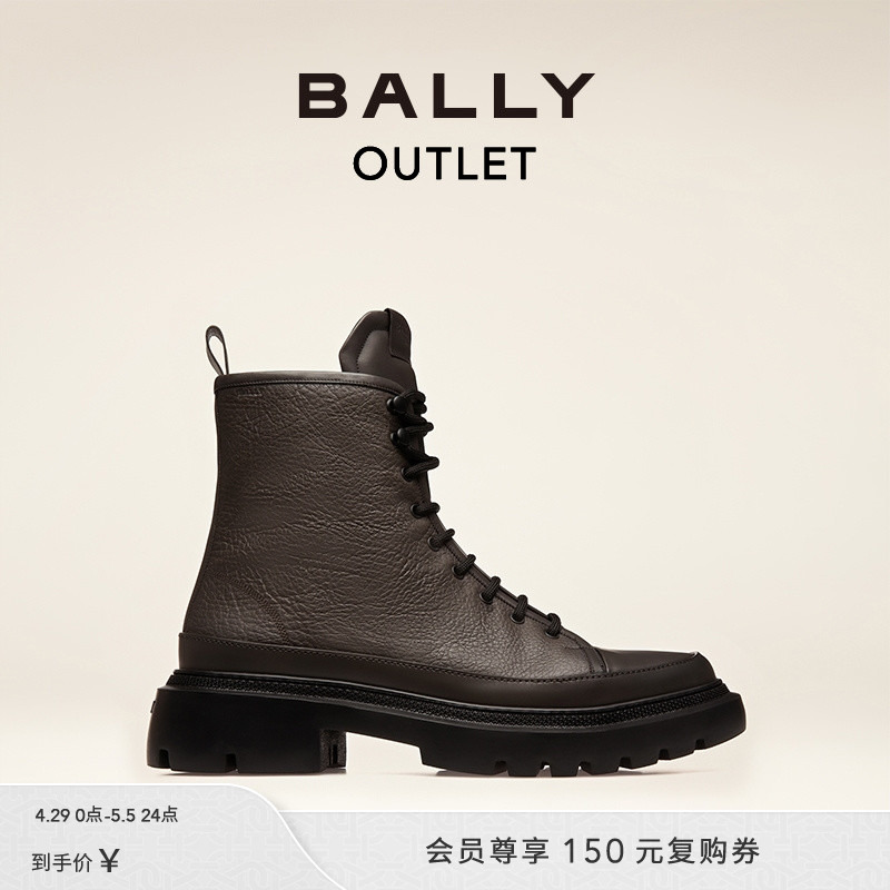 BALLY/巴利官方正品男士时尚军绿色皮靴6301503