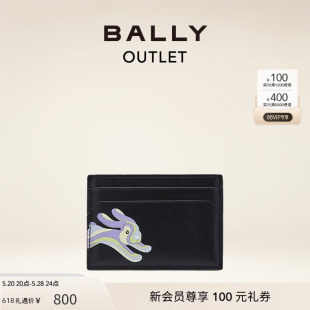 巴利男士 官方正品 BALLY 黑色皮革卡夹6303218