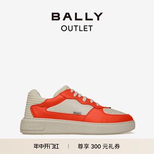 巴利男士 BALLY 6303326 官方正品 橙色拼色运动鞋