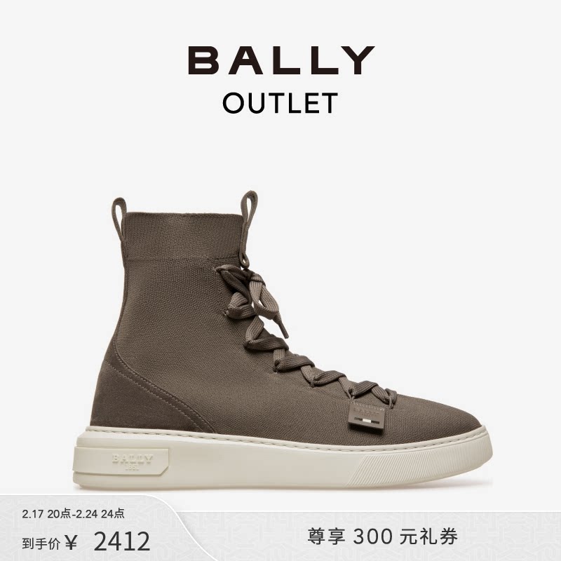BALLY/巴利男士灰色高帮帆布鞋6303307