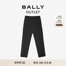 官方正品 BALLY 巴利男士 深蓝休闲裤 6300681