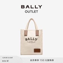 BALLY 巴利米色织物迷你包6301349