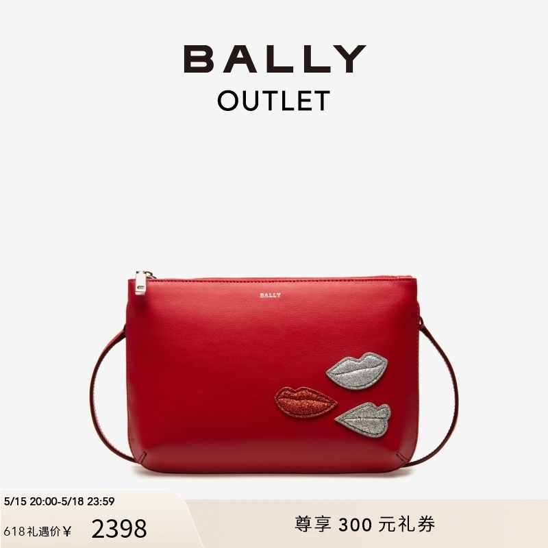 【618预先尊享】Bally/巴利CRICE.LY女士红色皮革迷你包6234299 箱包皮具/热销女包/男包 通用款女包 原图主图