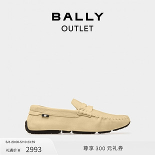 巴利男士 BALLY 米色皮革驾驶鞋 官方正品 6303264