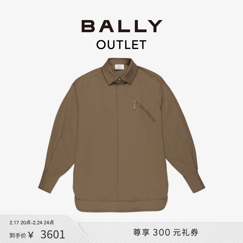 BALLY/巴利男士灰褐色弹力棉质衬衫6302371