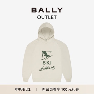 BALLY 巴利男女同款 官方正品 浅灰色棉质卫衣6302889