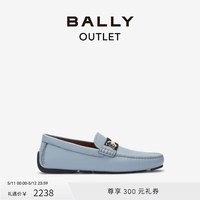 BALLY/巴利男士蓝色驾驶鞋6301199