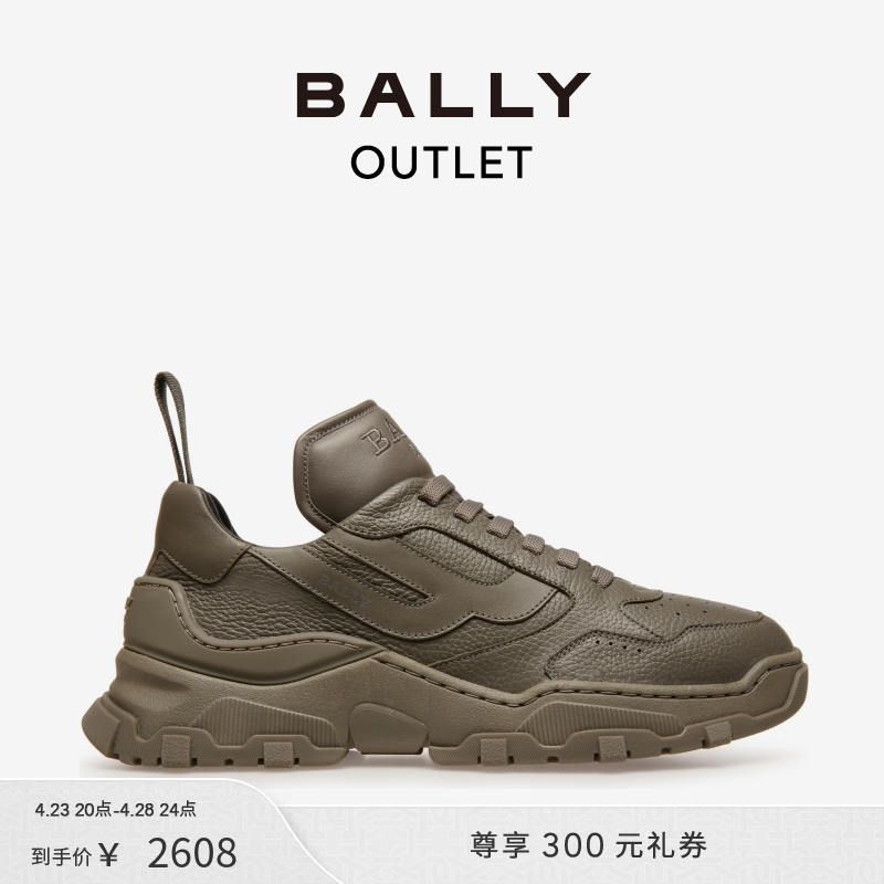 Bally/巴利深灰色运动鞋