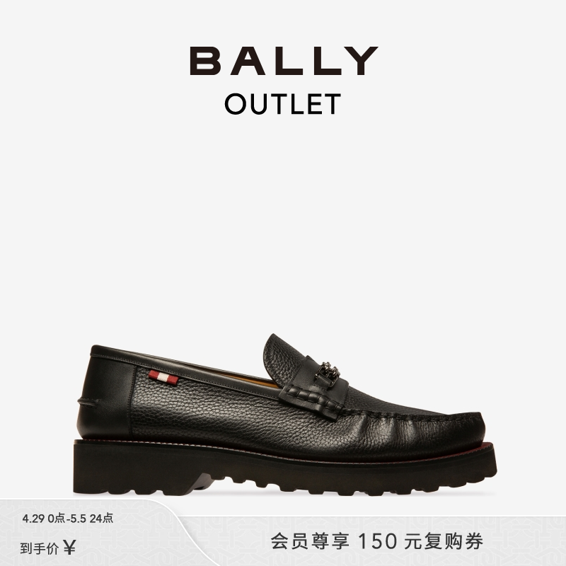 BALLY/巴利NORRISON男士黑色皮革莫卡辛鞋6300273-封面