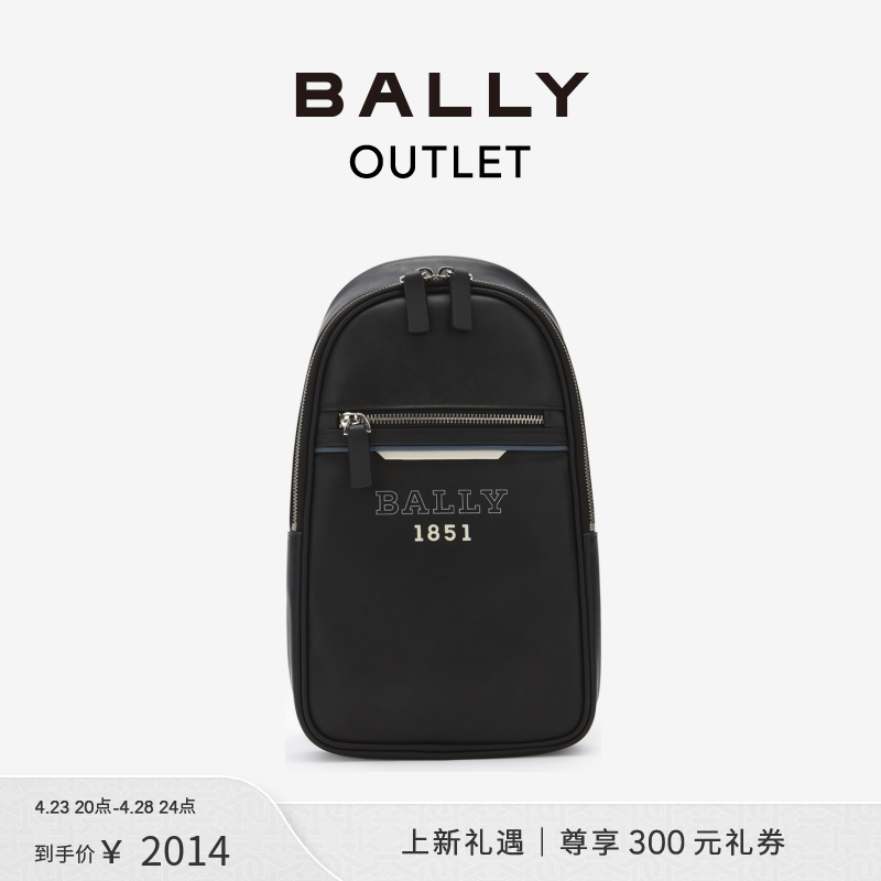 BALLY/巴利男士黑色胸包