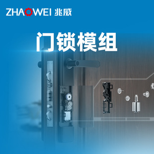 智能家居锁方案 行星齿轮箱高扭矩传动 兆威 微型直流门锁电机套装