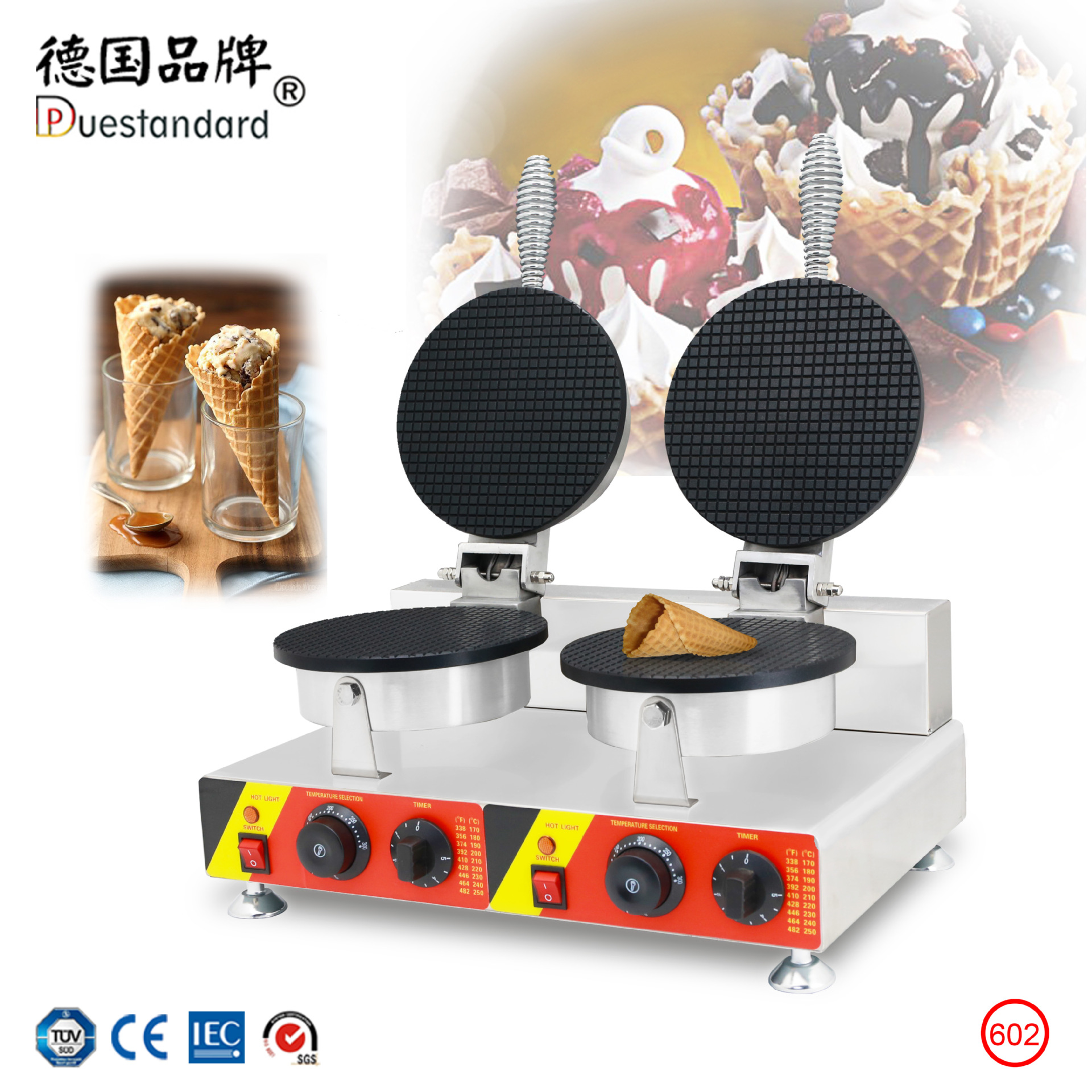 华夫饼机松饼机华夫炉冰激凌皮机雪糕皮机甜筒皮机双头雪糕皮机