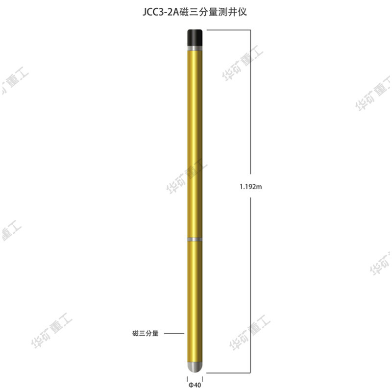 直供高精度磁三分量测井仪 抗电磁干扰 JCC3-2A型磁三分量测井仪