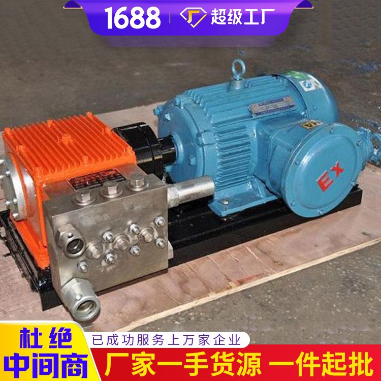 现货直发BP25/8J机载喷雾泵  机载喷雾泵大量供应