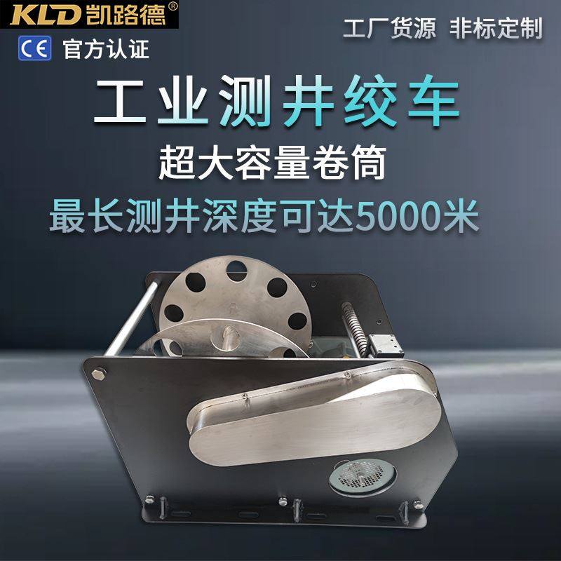 石油勘探测井专用绞车根据客户需求增加仪表张力控制功能电动绞车