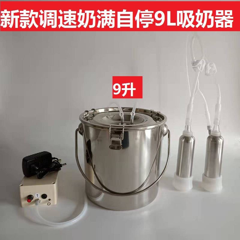 吸羊奶器电动挤羊奶机牛羊用小型家用吸奶器挤牛奶器牛羊吸奶器