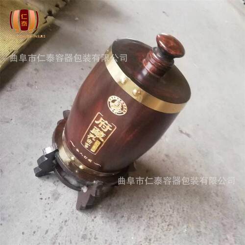 不锈钢内胆实木酒桶大容量白酒木桶带底座可上锁不锈钢木酒桶