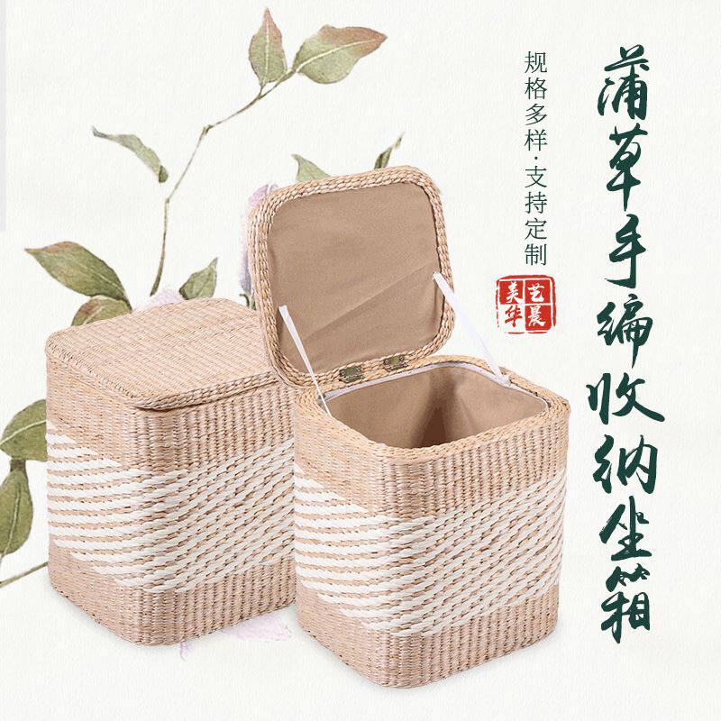 新款蒲草手编收纳坐箱 手工编织柳编带盖收纳筐 收纳箱