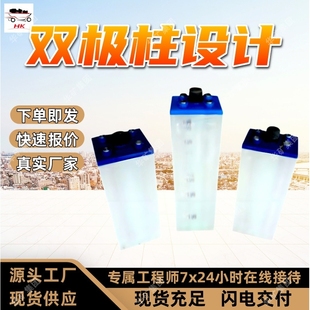 煤矿用特殊型铅酸蓄电池 D440KT煤矿用特殊型铅酸蓄电池 容量充足