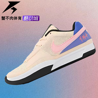 耐克 Nike Ja1防滑耐磨 低帮 篮球鞋 男款米粉紫 DR8786-802