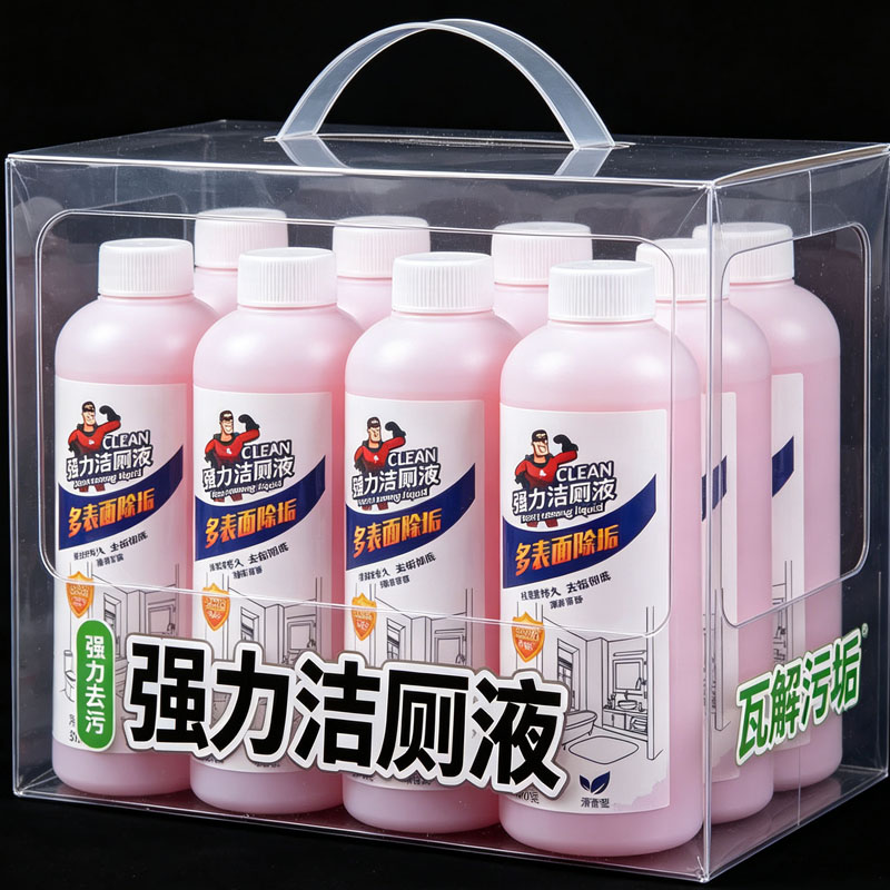 洁厕灵花香洁厕液喷雾洗厕所液刷子瓷砖地板砖厕所马桶清洁剂除臭